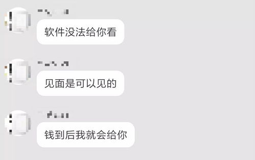 代搶房、代搶學位、代搶疫苗 黃牛黨的‘騷操作’傷害了誰？